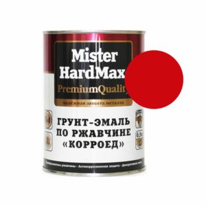 Грунт-эмаль Mister HardMax корроед по ржавчине красный 0,9кг RAL 3020